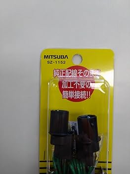 Amazon | MITSUBA(ミツバサンコーワ) 純正変換コード2 車 主に